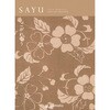 SAYU カタログギフト(こがれこう) 大和