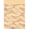 SAYU カタログギフト(ゆうおう) 大和