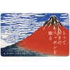 - とっておきのニッポンを贈る カタログギフト(詩-C) 大和 83045055