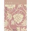 SAYU カタログギフト(ときあさぎ) 大和