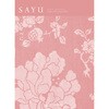 SAYU カタログギフト(うすべに) 大和