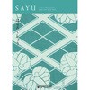 - SAYU カタログギフト(はなろくしょう) 大和 83044809