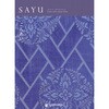 - SAYU カタログギフト(こんあい) 大和 83044827