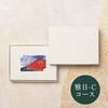 - とっておきのニッポンを贈る カタログギフト(雅日-C) 大和 83044906