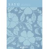 - SAYU カタログギフト(びゃくぐん) 大和 83044949