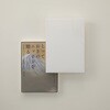 - とっておきのニッポンを贈る カタログギフト(維) 大和 83045046