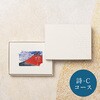 - とっておきのニッポンを贈る カタログギフト(詩-C) 大和 83045055