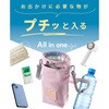 bonh032-be 機能的で毎日使いやすいボトルホルダー TAIGASHOJI(大河商事) 83045080