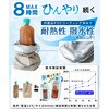 bonh032-be 機能的で毎日使いやすいボトルホルダー TAIGASHOJI(大河商事) 83045080