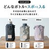 bonh032-be 機能的で毎日使いやすいボトルホルダー TAIGASHOJI(大河商事) 83045080