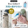 bonh032-be 機能的で毎日使いやすいボトルホルダー TAIGASHOJI(大河商事) 83045080