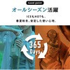bonh032-be 機能的で毎日使いやすいボトルホルダー TAIGASHOJI(大河商事) 83045080