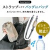 bonh032-be 機能的で毎日使いやすいボトルホルダー TAIGASHOJI(大河商事) 83045080