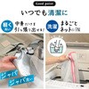 bonh032-be 機能的で毎日使いやすいボトルホルダー TAIGASHOJI(大河商事) 83045080