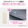 SM-RS65-WZ ステンレスマグハンドル 象印マホービン 83045159
