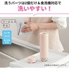 SU-AA48-AA ステンレスマグスクリュー 象印マホービン 83045177