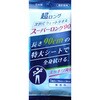 次世代ウエットタオルスーパーロング ハヤシ商事
