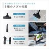 MEH-202 2wayコードレススティッククリーナー クラモ macros(マクロス) 83047198