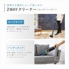 MEH-202 2wayコードレススティッククリーナー クラモ macros(マクロス) 83047198