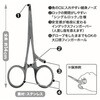 SL-361 タクティカルフォーセップ140 SLASH 83047225