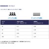 AKMHN2550W1 アラコー面ファスナー AKテープ縫製用25m巻 白 16～150mm幅 アラコー 83047381
