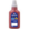 工作ポスターカラー240ml サクラクレパス