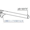 R-FB-25 フェイスアウトブラケット25Φ ROYAL(ロイヤル)[建築金物] 83047925