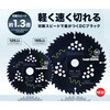A-01035 DCブラックタフコートチップソー マキタ 83049325