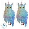 鳥よけ こっちくんな!バードさん キラキラフクロウ 鈴付き 2枚セット ZATTA