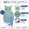 ZM-294 鳥よけ こっちくんな!バードさん キラキラフクロウ 鈴付き 2枚セット ZATTA 83049526