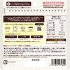 4571631971602 ミライパウダー 納豆+乳酸菌 ビタットジャパン 83051389