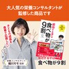 4571631971602 ミライパウダー 納豆+乳酸菌 ビタットジャパン 83051389