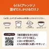 4571631971602 ミライパウダー 納豆+乳酸菌 ビタットジャパン 83051389