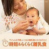 4571631971602 ミライパウダー 納豆+乳酸菌 ビタットジャパン 83051389
