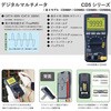CD5003 デジタルマルチメータ(工業メンテナンス向け) 三和電気計器 83051739