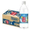 強炭酸水ラムネフレーバー CRYSTAL SPARK 500ml×24本 アイリスオーヤマ