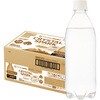 強炭酸水レモン CRYSTAL SPARK 500ml×24本 ラベルレス アイリスオーヤマ