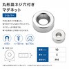 ZM-326 丸形皿ネジ穴付き マグネット シルバー 5個セット ZATTA 83051906