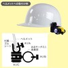 CMS-HH ヘルメットホルダー(みるサーチミニ用) JEFCOM(ジェフコム) 83052466