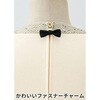 41690 プルオーバートップス en joie (アンジョア) (旧：JOIE(ジョア)) 83052929