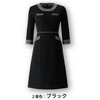 61690 ワンピース en joie (アンジョア) (旧:JOIE(ジョア)) 83055275