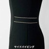 62106 ワンピース en joie (アンジョア) (旧：JOIE(ジョア)) 83055038