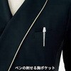 62102 ワンピース en joie (アンジョア) (旧：JOIE(ジョア)) 83053629