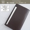 4AP3207 PECORA 名刺入れ アーノルドパーマー 83056630