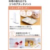 TEC-A02PF-W フードプロセッサー コンパクト 1台5役 氷も砕ける 電動 みじん切り おろし 混ぜる 泡立て ガラスボトル テスコム 83056971