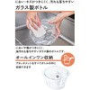 TEC-A02PF-W フードプロセッサー コンパクト 1台5役 氷も砕ける 電動 みじん切り おろし 混ぜる 泡立て ガラスボトル テスコム 83056971