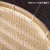 sk-153 網付き竹製梅干しざる丸型 GLOBAL&LOCAL 83057305