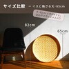 sk-153 網付き竹製梅干しざる丸型 GLOBAL&LOCAL 83057305