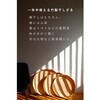 sk-065 竹製梅干しざる GLOBAL&LOCAL 83057321
