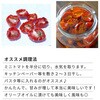 sk-065 竹製梅干しざる GLOBAL&LOCAL 83057321